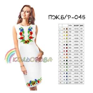 Плаття жіноче без рукавів ПЖ Б/Р-045