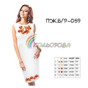 Плаття жіноче без рукавів ПЖ Б/Р-059
