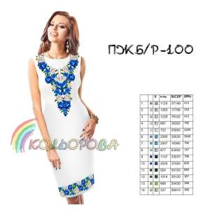Плаття жіноче без рукавів ПЖ Б/Р-100