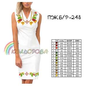 Плаття жіноче без рукавів ПЖ Б/Р-248