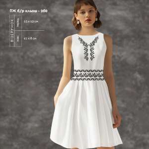Women's Sleeveless Dress PJ B/R-260 (Flare)