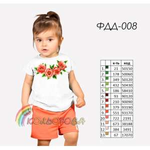 Футболка детская ФДД-008