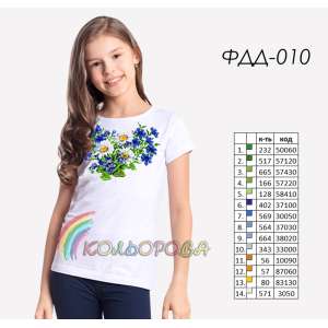 Футболка дитяча ФДД-010