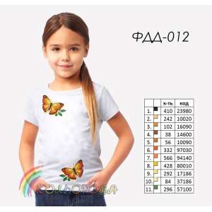 Футболка детская ФДД-012