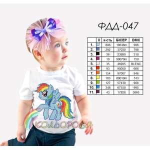 Футболка детская ФДД-047