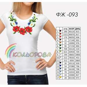Футболка женская ФЖ-093