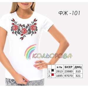 Футболка женская ФЖ-101