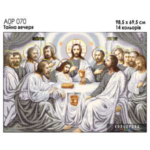 A0R 070 Icon 