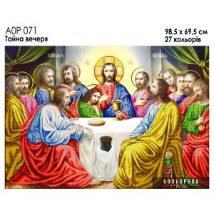A0R 071 Icon 
