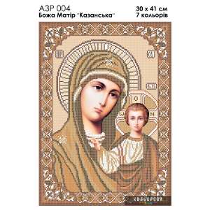 A3R 004 Icon of the Mother of God 