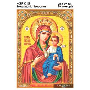 A3R 018 Icon of the Mother of God 