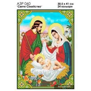 A3R 060 Icon "Holy Family"