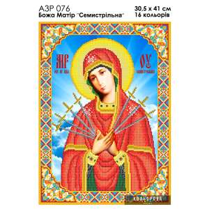 A3R 076 Icon of the Mother of God 
