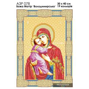 A3R 078 Icon of the Mother of God "Volodymyrskaya"