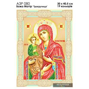 A3R 080 Icon of the Mother of God 