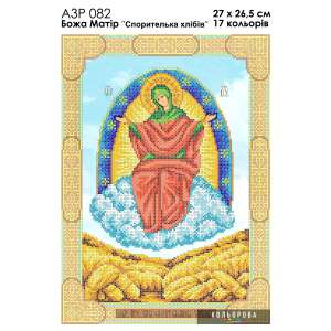 A3R 082 Icon of the Mother of God 