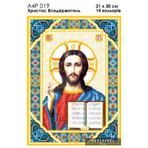А4Р 019 Ікона Христос Вседержитель