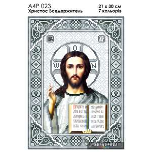 А4Р 023 Ікона Христос Вседержитель 
