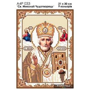 А4Р 033 Ікона Миколай Чудотворець 