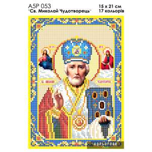 А5Р 053 Ікона Миколай Чудотворець 