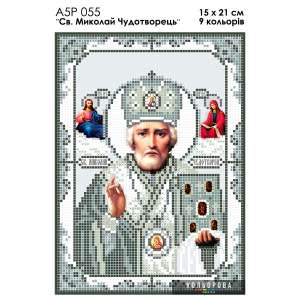 А5Р 055 Ікона Миколай Чудотворець 
