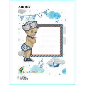 Метрика дитяча А4М 005