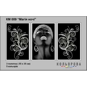 Триптих для вышивки КМ 009 "Магия ночи"