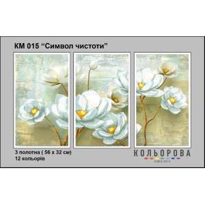 Triptych for Embroidery KM 015 