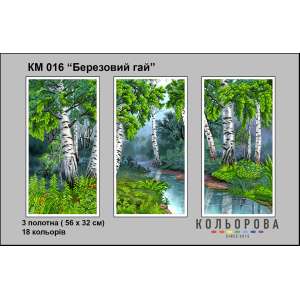 Triptych for Embroidery KM 016 