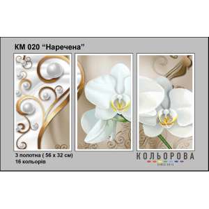 Triptych for embroidery KM 020 