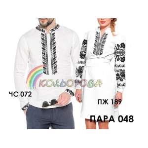 Пара 48 (ЧС-072 + ПЖ-189)