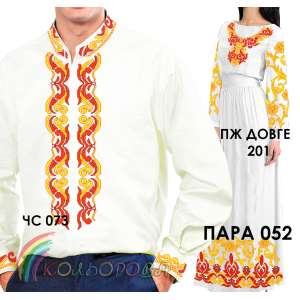 Пара 52 (ЧС-073 + ПЖ-201 (довге))