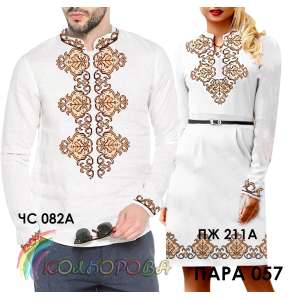 Пара 57 (ЧС-082А + ПЖ-211А)
