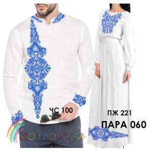 Пара 60 (ЧС-100 + ПЖ-221 (длинное))