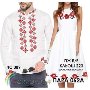 Пара 62А (ЧС-089 + ПЖ Б/Р-223 (кльош))