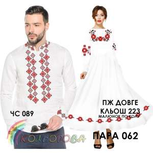 Pair 62 (CS-089 + PJ-223 (long, flared))