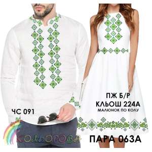 Пара 63А (ЧС-091 + ПЖ Б/Р-224А (кльош))