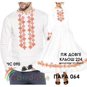 Pair 64 (CS-090 + PJ-224 (long, flared))