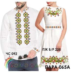 Set 65A (CS-092 + W/Dress B/R-225)