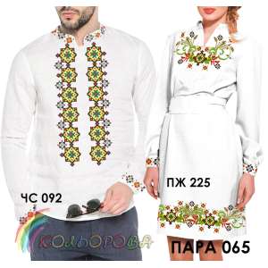 Пара 65 (ЧС-092 + ПЖ-225)
