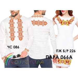 Pair 66A (CS-086 + Women's Dress B/R-226)