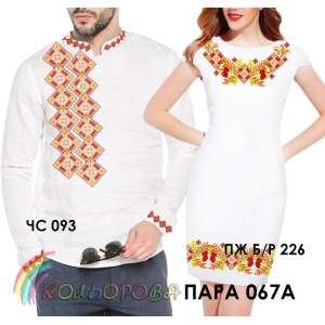 Set 67A (CS-093 + PJ B/R-226)