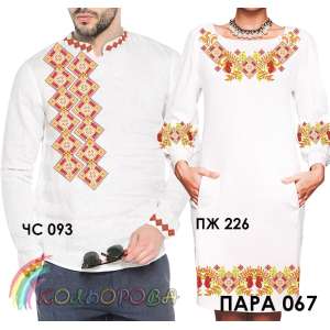 Пара 67 (ЧС-093 + ПЖ-226)
