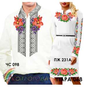Пара 68 (ЧС-098 + ПЖ-231А)