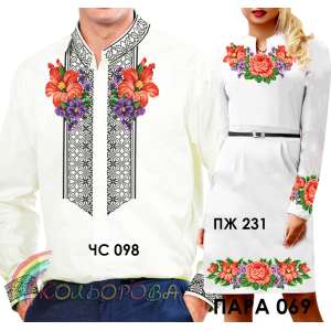 Пара 69 (ЧС-098 + ПЖ-231)