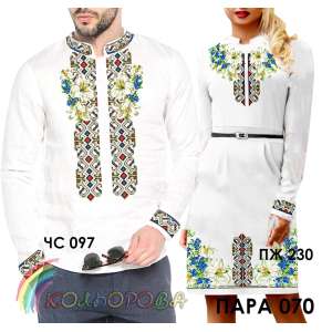 Пара 70 (ЧС-097 + ПЖ-230)