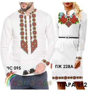 Пара 72 (ЧС-095 + ПЖ-228А)