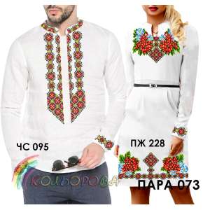 Пара 73  (ЧС-095 + ПЖ-228)