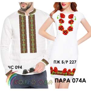 Pair 74A (CS-094 + PJ B/R-227)