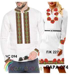 Пара 74  (ЧС-094 + ПЖ-227)